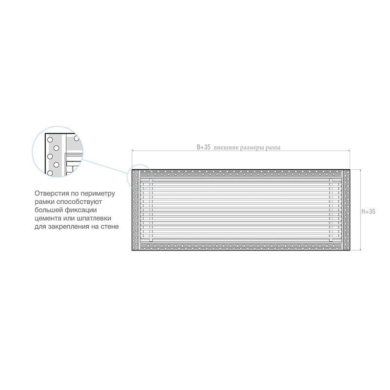 Дизайнерская съемная решетка для скрытого монтажа Brofer FUTURE-15 300x150 белая